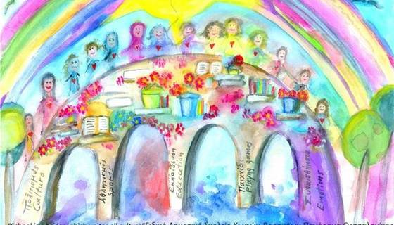 Εκδήλωση για την Παγκόσμια Ημέρα Αναπηρίας από την 