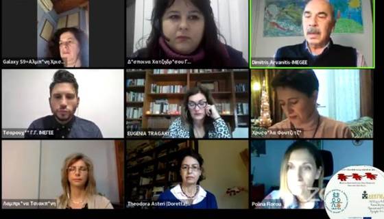 ΠΡΑΓΜΑΤΟΠΟΙΗΘΗΚΕ ΜΕ ΕΠΙΤΥΧΙΑ Η ΔΙΑΔΙΚΤΥΑΚΗ ΗΜΕΡΙΔΑ ΙΜΕΓΕΕ-ΣΕΕΠΕΑ ΑΤΤΙΚΗΣ