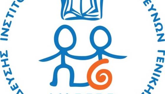 ΙΜΕΓΕΕ:ΠΡΟΣΚΛΗΣΗ ΠΡΟΣ ΕΚΠΑΙΔΕΥΤΙΚΟΥΣ, ΕΕΠ-ΕΒΠ ΓΙΑ ΔΩΡΕΑΝ ΕΠΙΜΟΡΦΩΤΙΚΑ ΣΕΜΙΝΑΡΙΑ