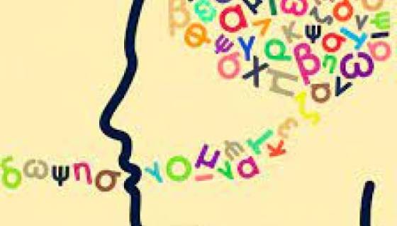 ΣΕΕΠΕΑΑ: ΑΝΑΚΟΙΝΩΣΗ ΓΙΑ ΤΗ ΣΥΝΑΝΤΗΣΗ ΤΩΝ ΛΟΓΟΘΕΡΑΠΕΥΤΩΝ ΤΗΣ ΑΤΤΙΚΗΣ